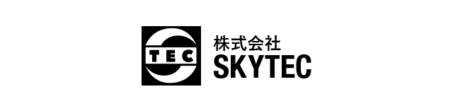 株式会社SKYTEC