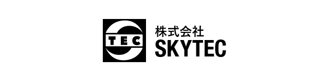 株式会社SKYTEC
